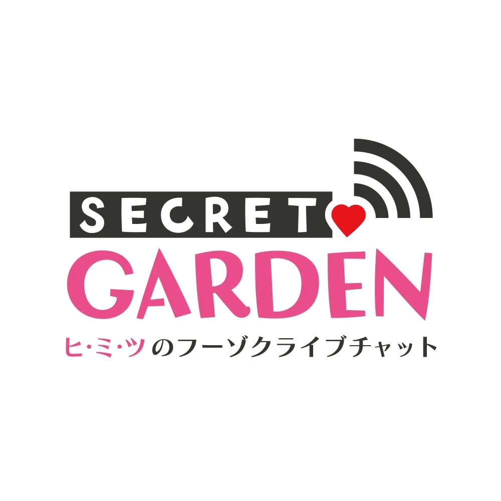 LOVE SECRET