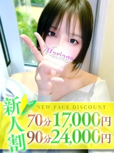 まこと