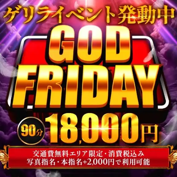 イベント