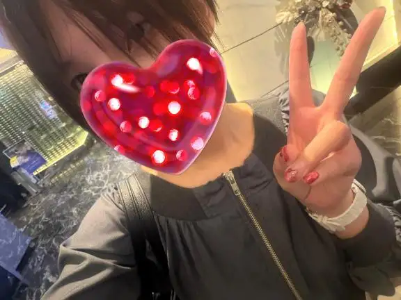 急