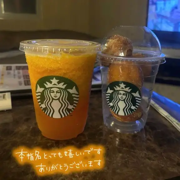 また会いに来てね