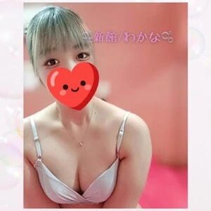 にゅるにゅる虐めて？㊙️ - わかな 2026年09月26日の写メ日記