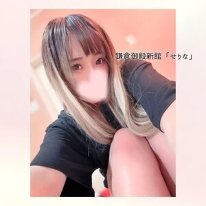 もっとイチャイチャしたい❤️ - せりな 2026年09月29日の写メ日記