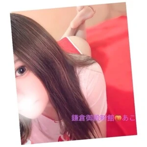 どっちのあこが好きかなぁ♡？ - あこ 2026年09月17日の写メ日記