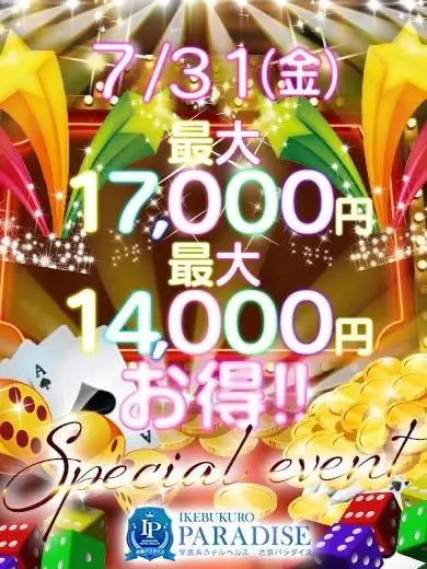 告知