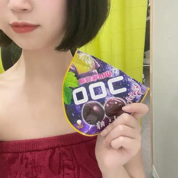 エナジー