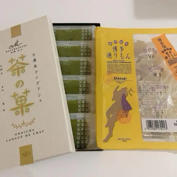 甘い誘惑