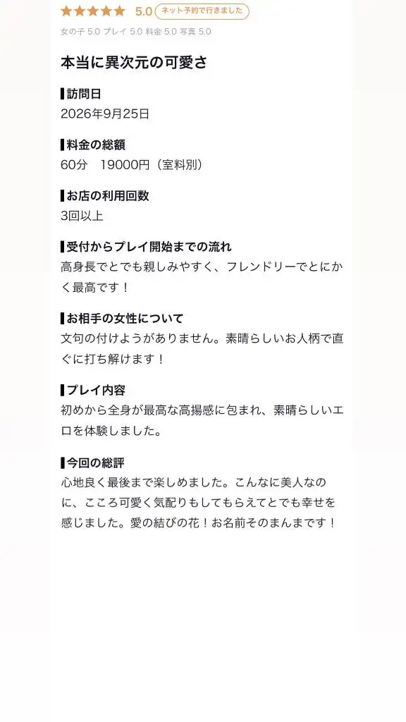 つよあまえろ