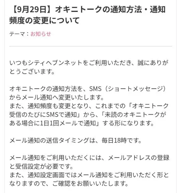 コレは不便