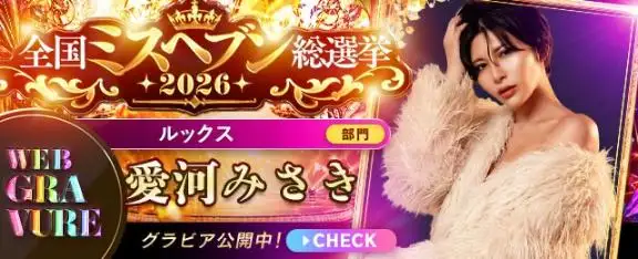 ご予約について