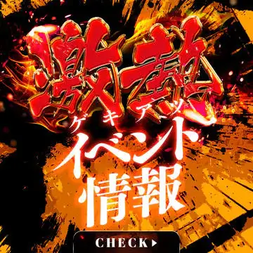 ♥年の瀬感謝80♥