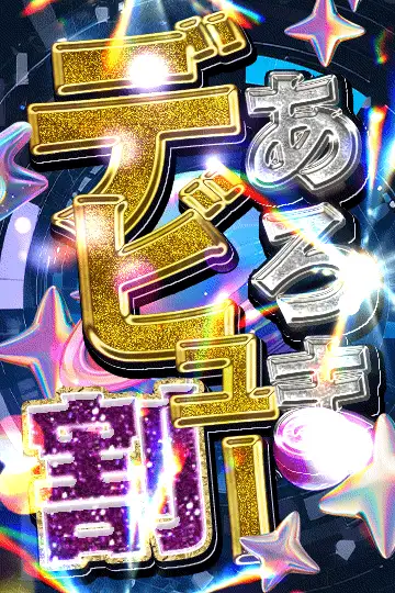 当店を初めてご利用いただける全てのお客様へ♪