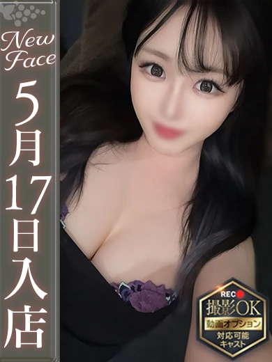 高身長！神スぺ爆美女！