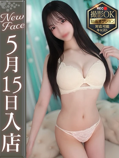 少しの刺激で超濡れる神感度！