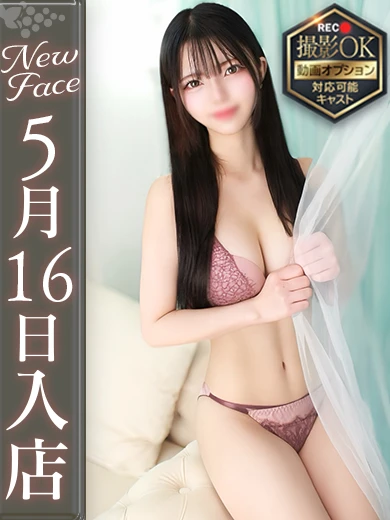 可愛さ全振りの純粋無垢美少女！
