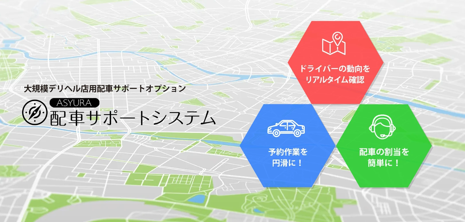 シークレットガーデン対応